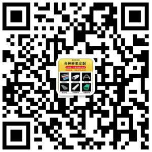 山東恒榮金屬貿易有限公司